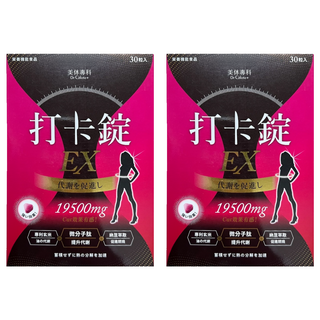 Dr.Calorie 美体專科 打卡錠EX 日本玄米, 30顆, 0.9g, 2盒