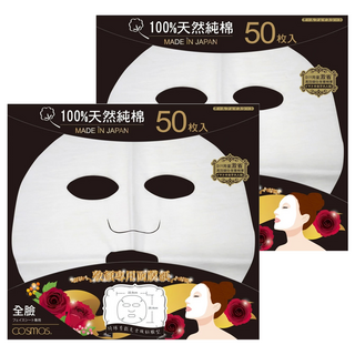 台灣 COSMOS 敷顏專用面膜紙 50入, 2包, 白色