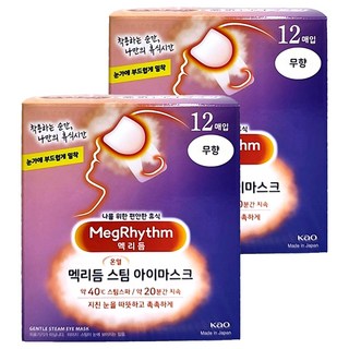 Kao 花王 MegRhythm 美舒律 蒸氣眼罩 純淨無香 12片, 約40度C溫熱蒸氣 SPA, 舒緩疲勞雙眼, 2盒