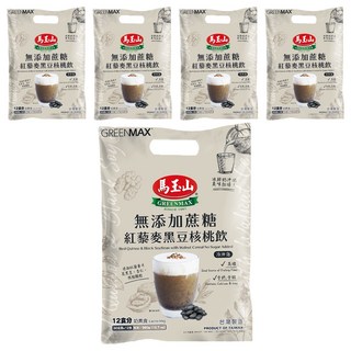 馬玉山 無添加蔗糖 紅藜麥黑豆核桃飲, 360g, 5袋