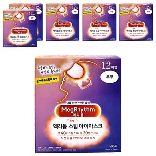 Kao 花王 MegRhythm 美舒律 蒸氣眼罩 純淨無香 12片, 約40度C溫熱蒸氣 SPA, 舒緩疲勞雙眼, 6盒
