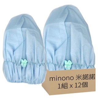 minono 米諾諾 蝴蝶結浴帽 顏色隨機 12個, 藍色/粉色, 1組
