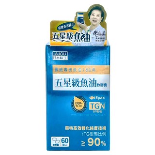 AJIOU 日本味王 五星級魚油軟膠囊 955mg, 60顆, 1盒