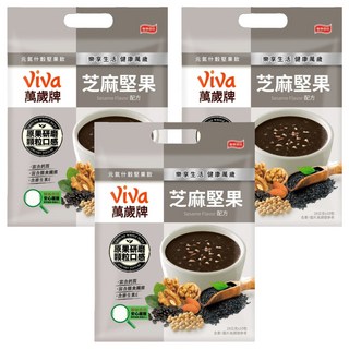 ViVa 萬歲牌 元氣什穀堅果飲 芝麻堅果 高鈣黑芝麻 核桃小麥胚芽複方, 28g, 10包, 3袋