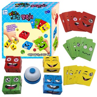 재미존 알쏭달쏭 표정 맞추기 보드게임, 랜덤 발송, 1개