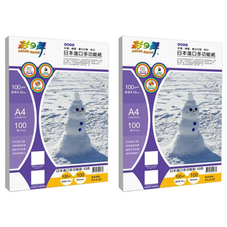 COLOR DANCE 彩之舞 日本進口多功能紙 HY-A300 白色, A4(29.7 x 21cm), 200張