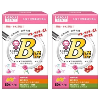 AJIOU 日本味王 女用維生素 B群+鐵, 60顆, 250mg, 2罐
