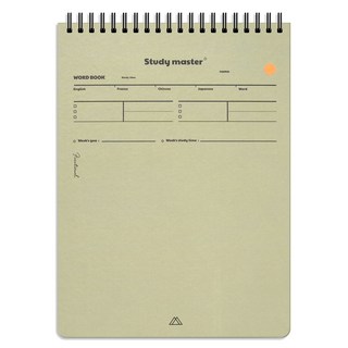 MUNID 線圈上翻式B5單字記憶筆記本, 卡其色, 1個
