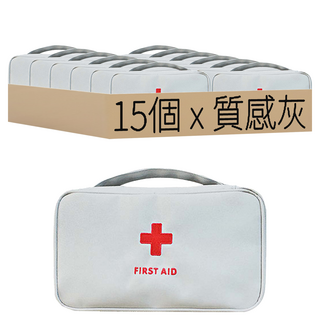小麥購物 醫藥急救包 24 x 14.5 x 7.5cm 質感灰 70g, 15個