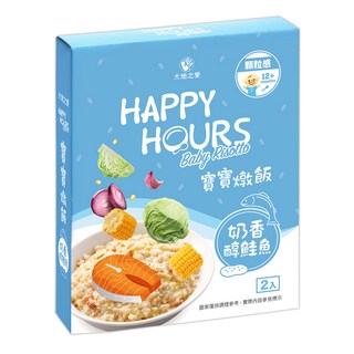 HAPPY HOURS 寶寶燉飯 奶香醇鮭魚 12個月以上 2入, 300g, 1盒
