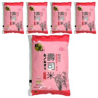 日光 美國新品壽司米 原級好米, 2kg, 5包, CNS一等米