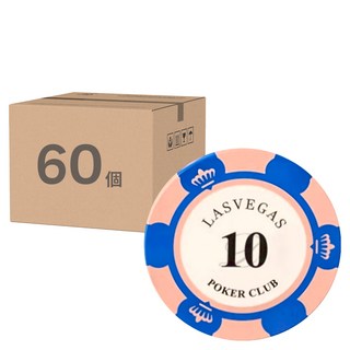質感遊戲籌碼 Set LASVEGAS Poker Club 直徑4cm 黏土+內嵌鐵片, 1組