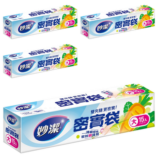 妙潔 PE密實袋, 大(28 x 27cm), 15入, 4盒