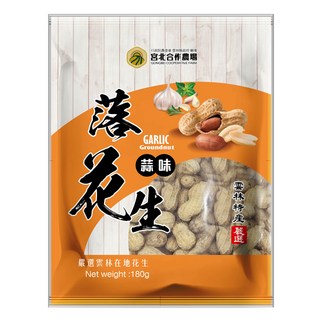 宮北合作農場 蒜味落花生 180g 雲林特產, 1包