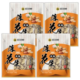 宮北合作農場 蒜味落花生 180g 雲林特產, 4包