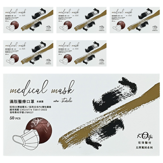 KOgi 宏瑋 成人平面醫療口罩, 蜜桃芝芝 粉色, 50片, 6盒