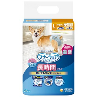 unicharm pet Mannerwear 禮貌帶 長時間系列 寵物尿布 男女通用, L號 腰圍40~55cm 體重男6kg~12kg/女8kg~12kg, 26片, 1包