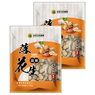 宮北合作農場 蒜味落花生 180g 雲林特產, 2包