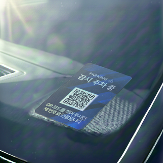 amiTi 安心號碼 QR Code 停車號碼牌, 暫時停車中 藍色圖案, 1個