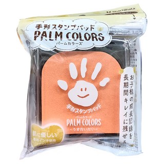 Shachihata 寫吉達 嬰兒手足印台 Palm Colors, HPS-A/H 淺橙色, 1個