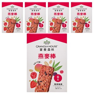 GRANOLA HOUSE 宴麥森林 莓果燕麥棒 6支 高纖輕卡 全穀營養, 192g, 5盒