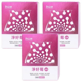 CLINICO CARE 科立健 淨好莓 全素 蔓越莓+益生菌+玻尿酸鈉+複合植萃 守護妳的秘密花園, 30包, 3g, 3盒