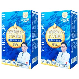 護森家 97%高機能特純魚油膠囊, 600mg, 30顆, 2罐