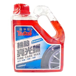 BlackPearl 黑珍珠 輪胎亮光臘 恢復輪胎亮麗光澤 不易沾黏油泥污垢, 1L, 1瓶