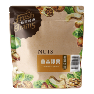 長青穀典 薑黃腰果 低溫烘焙, 220g, 1包