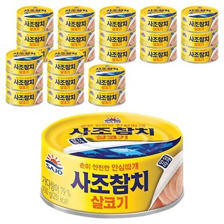 사조참치 살코기 안심따개, 100g, 24개