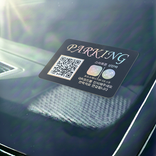 amiTi 安心號碼 QR Code 停車號碼牌, 停車 橫式, 1個