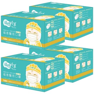 fuder 福德好罩 成人平面醫療口罩 17.5 x 9.5cm, 帥氣藍, 50片, 4盒