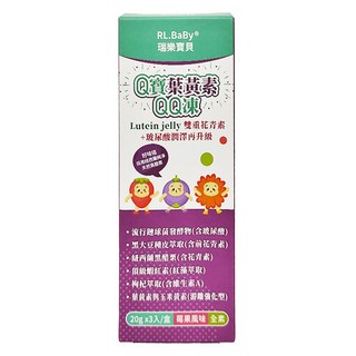 RL.BaBy 瑞樂寶貝 Q寶葉黃素QQ凍, 20公克x3包/盒, 雙重花青素 + 玻尿酸潤澤, 游離型葉黃素, 3包, 20g, 1盒