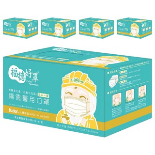 fuder 福德好罩 成人平面醫療口罩, 俏皮橘, 50片, 5盒