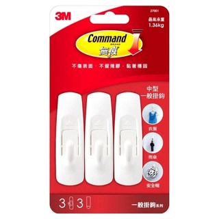 3M Command 無痕 掛鉤 中型, 白色, 1組