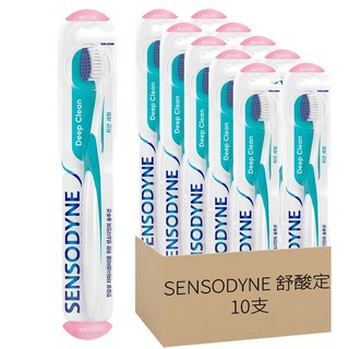 SENSODYNE 舒酸定 深層潔淨超細軟毛牙刷, 1組, 10支