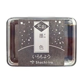 Shachihata 寫吉達 亮彩油性印台 - 墨色, 蓋章捺印專用, 1個