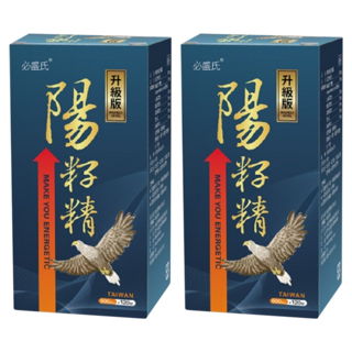 必盛氏 陽籽精 加強版膠囊 含珍貴鹼元素、非菜籽粉末、蛹蟲草子實體, 120顆, 600mg, 2罐