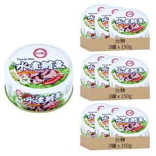 台糖 水煮鮪魚, 150g, 9罐
