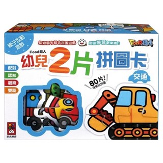 FOOD超人 幼兒拼圖卡 交通, 1盒, 80片