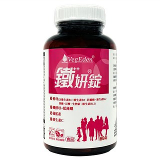VegEden 蔬食伊甸園 鐵妍錠 670mg, 180顆, 1罐