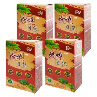 DV 麗彤生醫 燃燒日記膠囊 兒茶素+綠原酸咖啡+可可多酚 三效黃金配方, 30顆, 550mg, 4盒