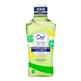 Ora2 愛樂齒 me淨白清新漱口水 爽口青檸, 460ml, 1瓶