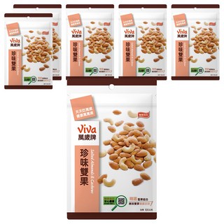 ViVa 萬歲牌 珍味雙果 杏仁果與腰果, 100g, 6包