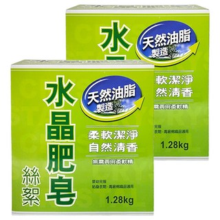 南僑水晶 水晶肥皂絲絮, 1.28kg, 2盒