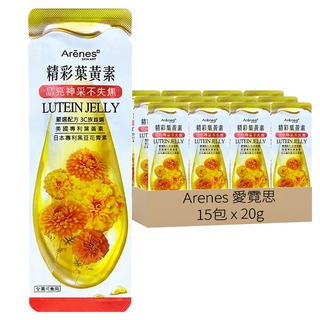 Arenes 愛霓思 精彩葉黃素 LUTEIN JELLY 晶亮神采不失焦, 15包, 20g, 1盒