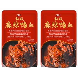 和秋 麻辣鴨血 純正漢方中藥材熬煮 湯頭香辣而不嗆 加熱即可食 100%純鴨血 SGS檢驗合格, 450g, 2包