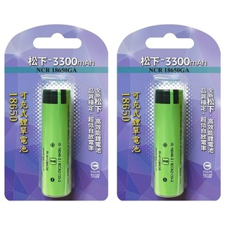 Panasonic 18650GA 可充式鋰單電池 3300mAh 低自放電率, 1顆, 2組