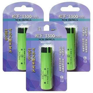 Panasonic 18650GA 可充式鋰單電池 3300mAh 低自放電率, 1顆, 3組
