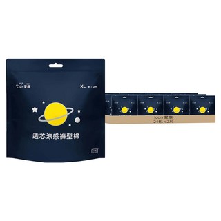 icon 愛康 透芯涼感褲型棉 XL(臀圍90~115cm), 2片, 24包